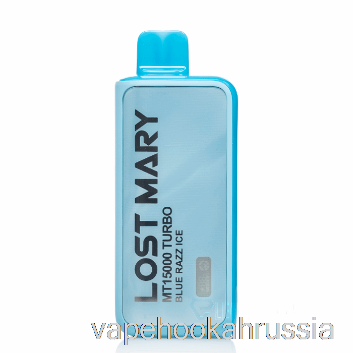 Vape Juice Lost Mary MT15000 одноразовый Blue Razz Ice